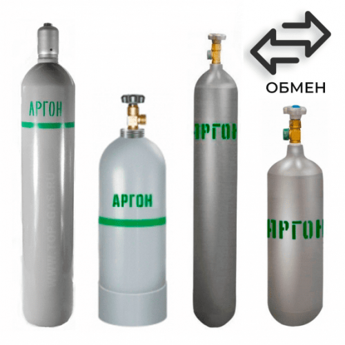 Обмен аргоновых баллонов в Рубцовской Обмен аргоновых баллонов в Рубцовской