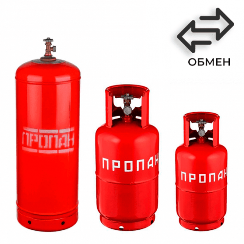 Обмен пропановых баллонов в Рубцовской Обмен пропановых баллонов в Рубцовской